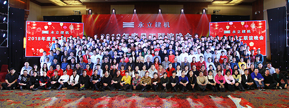 26-集體合影.JPG