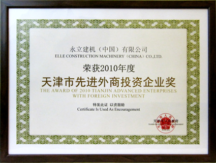 證書.jpg