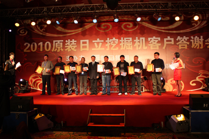 005-老客戶頒獎(jiǎng).jpg