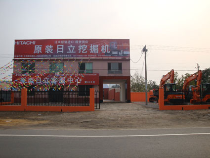 石家莊原裝日立客服中心正門.jpg