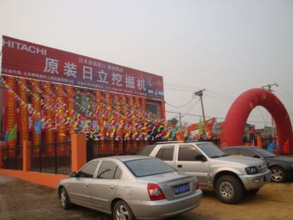 開業(yè)現(xiàn)場側(cè)面.jpg