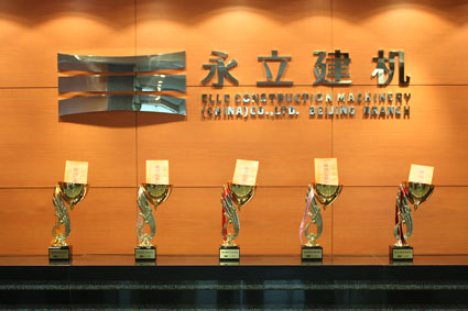獎(jiǎng)杯-使用.jpg