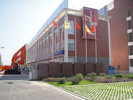 安徽中宇工程機(jī)械有限公司辦.jpg
